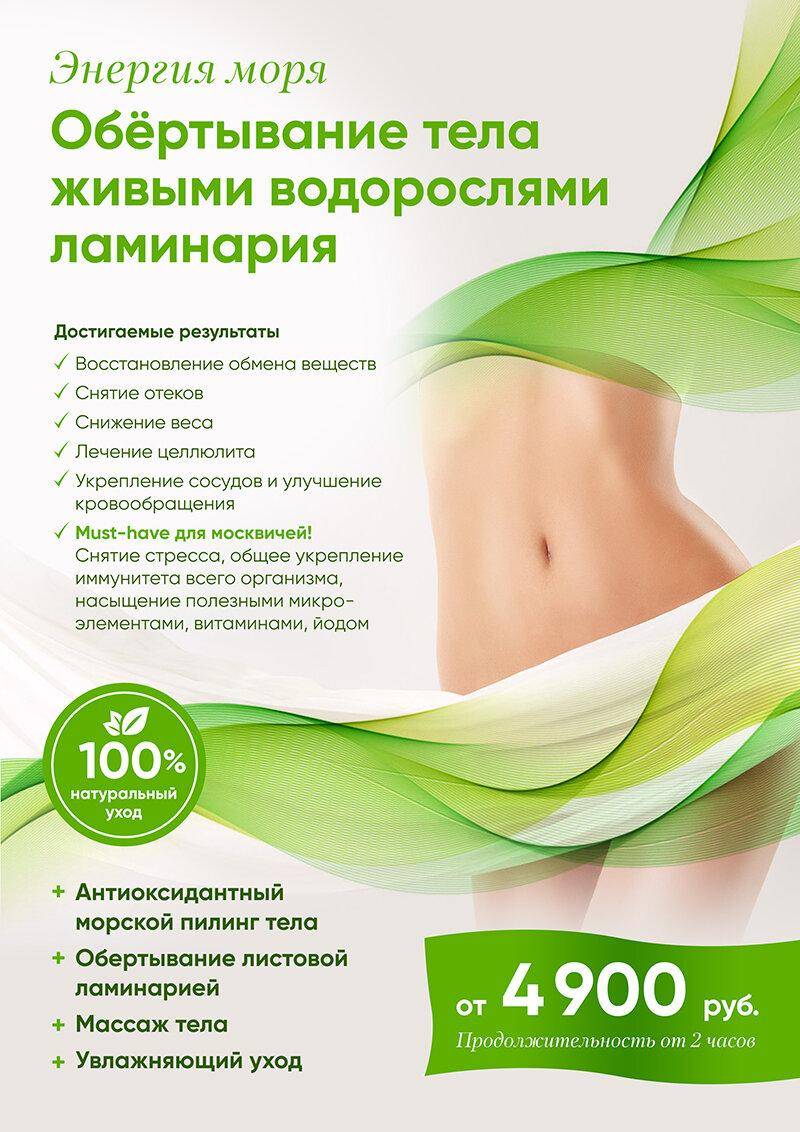 Все о лимфодренажном массаже и его преимуществах - центр эстетической медицины