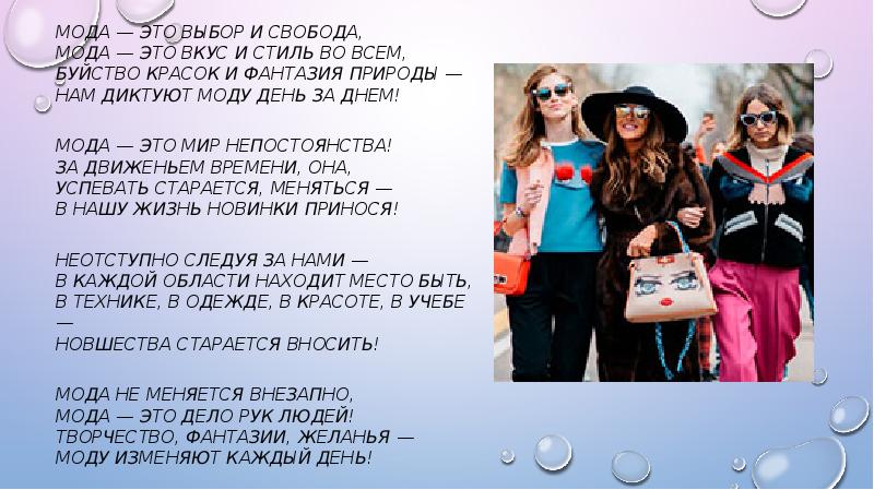 Как правильно подобрать одежду для любого типа фигуры