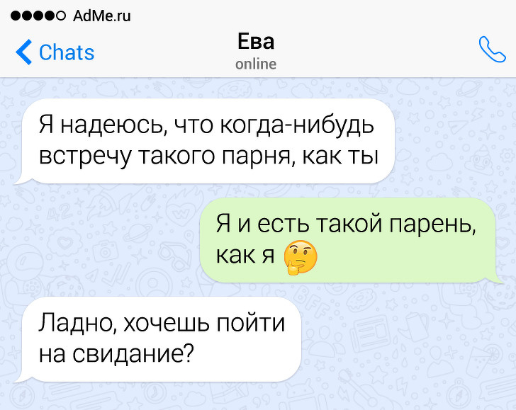Знакомство флирт общение. как научиться флиртовать. искусство флирта и обольщения мужчин. смс флирт с мужчиной. примеры флирта с мужчиной, по телефону, на работе, в переписке. флирт с мужчиной - искусство и обольщение