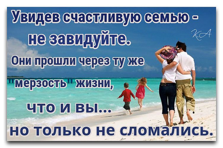 Каким должен быть настоящий мужчина? качества и требования