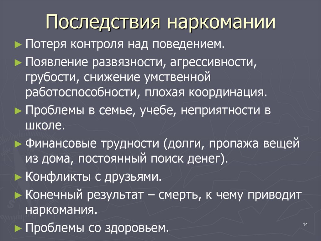 Флэшбэк — что это такое? что значит ловить флешбеки простыми словами