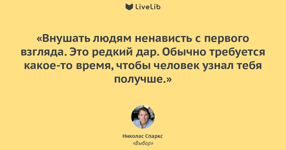 Как называется человек который ненавидит людей. Ненависть к людям. Приколы про ненависть к людям. Мизантроп высказывания. Ненависть человека к человеку.