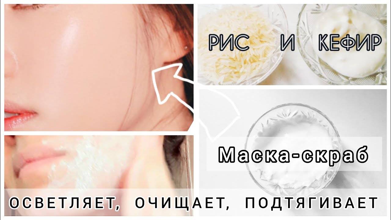 Как сделать лицо бледным и кожу белой без косметики, можно ли сделать светлее в домашних условиях, что делать, чтобы было белым | moninomama.ru
