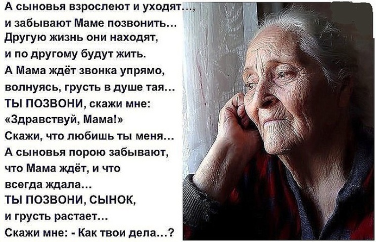 Как мужчины избавляются от отношений: самые распространенные способы