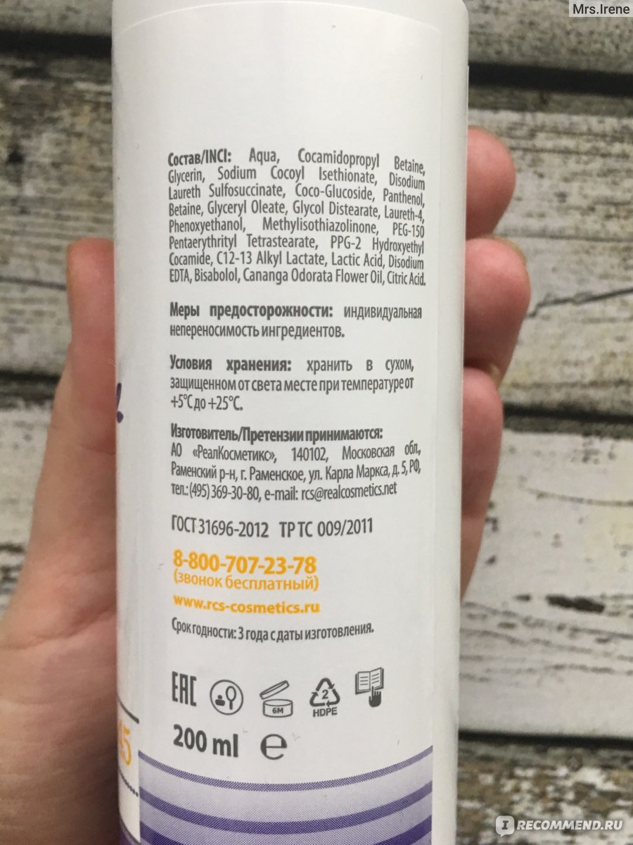 Sodium laureth sulfate в шампуне: что это и какие еще есть его виды, каков возможен вред от лаурилсульфат натрия и аммониума?