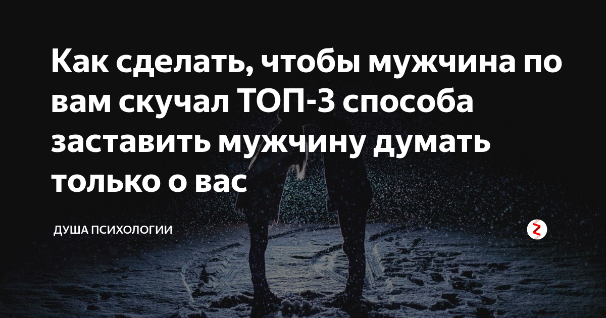 Зависимость от человека и как от нее избавиться: советы психолога
