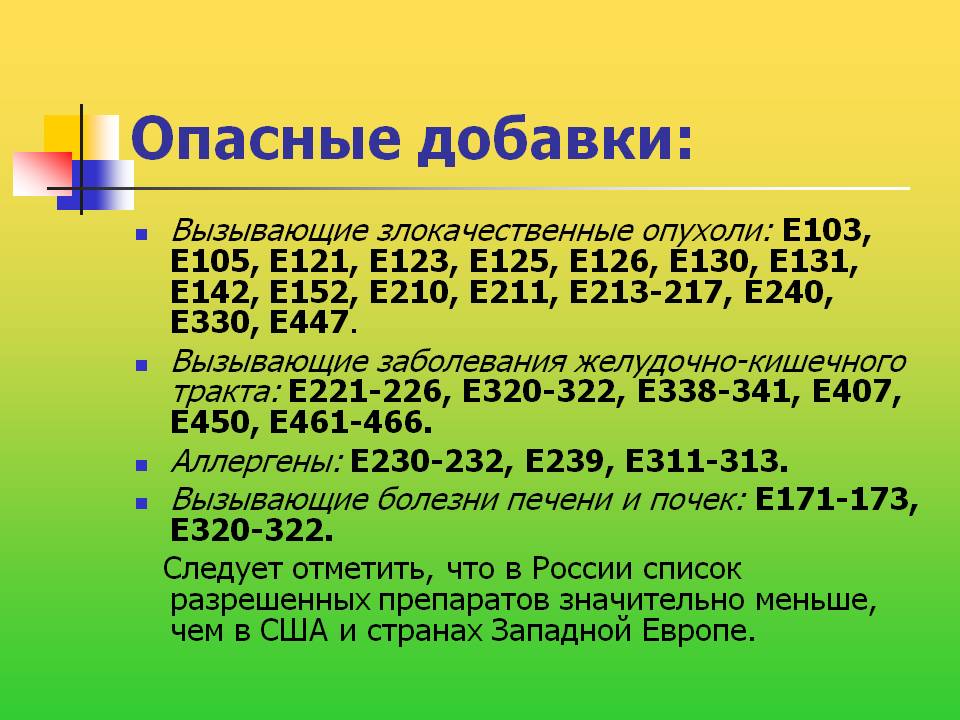 Ксантановая камедь в косметике