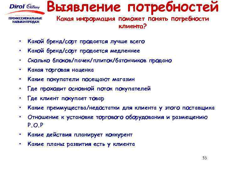 Вопросы для парня, чтобы лучше узнать его взгляды и предпочтения | отношений.нет