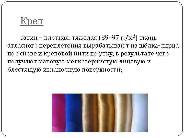 Египетский хлопок - что это такое? длинноволокнистый хлопок - пима, мако, гиза, супима