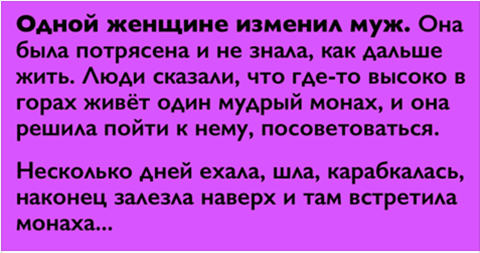 Как выгнать мужа из своего дома или квартиры: советы