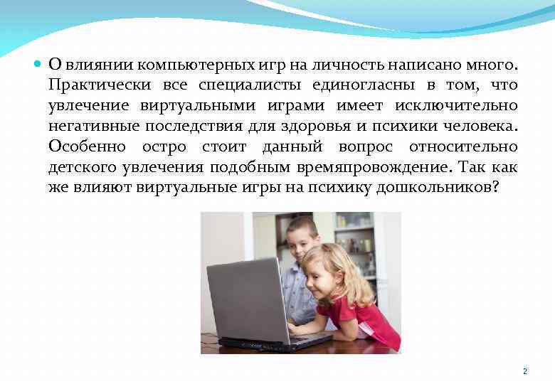 Как сказать о разводе ребенку — советы психолога. как объяснить детям развод родителей