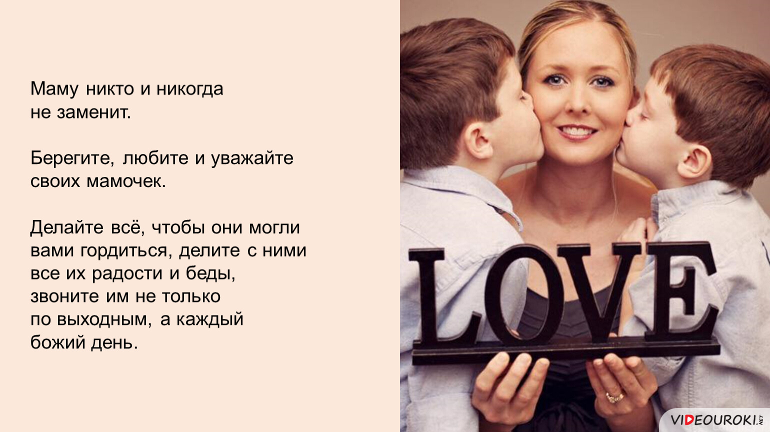 Когда уходит детство: как наладить близкие отношения с дочерью – подростком или уже взрослой