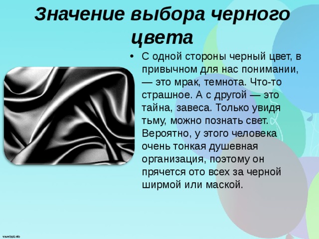 Какие женщины нравятся мужчинам и являются самыми желанными? | lovetrue.ru