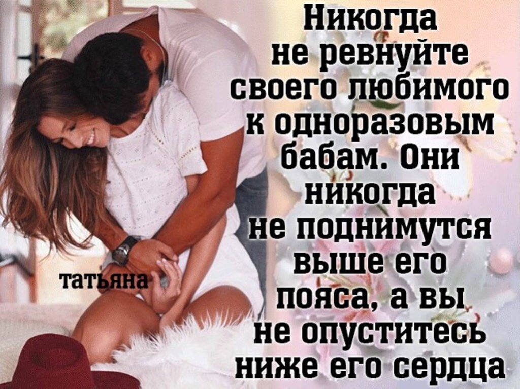 ᐉ как заставить скучать женатого мужчину на расстоянии. как заставить мужчину думать только о тебе - mariya-mironova.ru