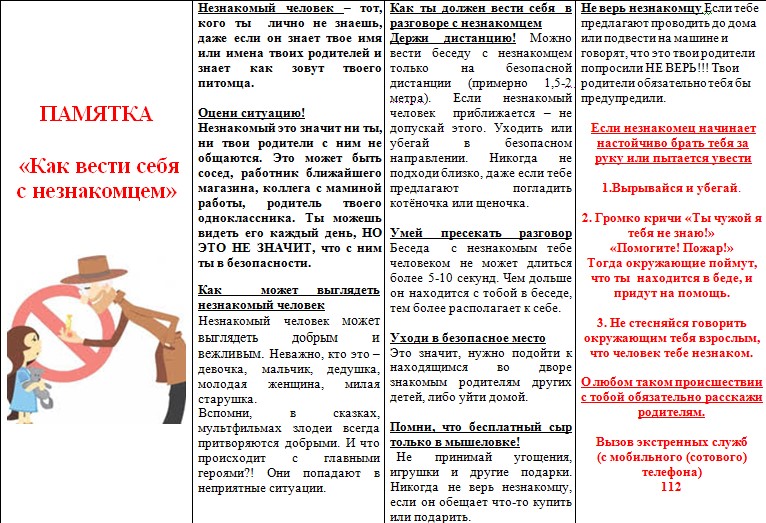 Почему не хочется общаться с людьми