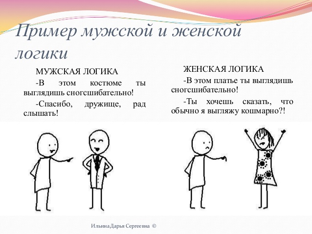 7 причин, почему жена не хочет близости с мужем, и способы решения проблемы | lovetrue.ru