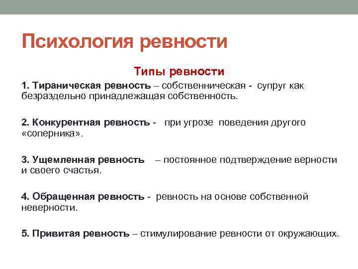 Детство с неидеальными родителями: 6 типов семейных отношений, которые нас травмируют