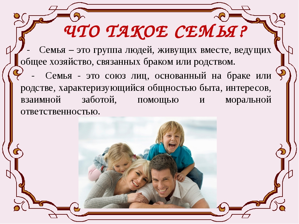 Сепарация-индивидуация в перспективе | журнал практической психологии и психоанализа