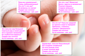Как стричь ногти новорожденному ребенку