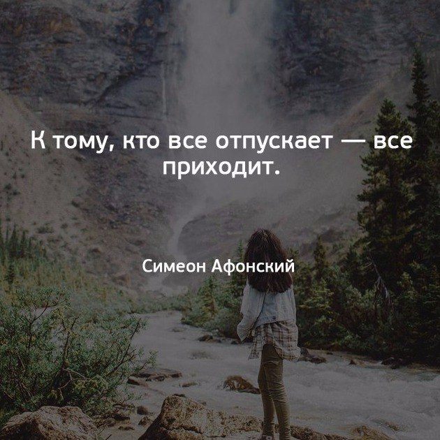 Как отпустить мужчину из своей жизни