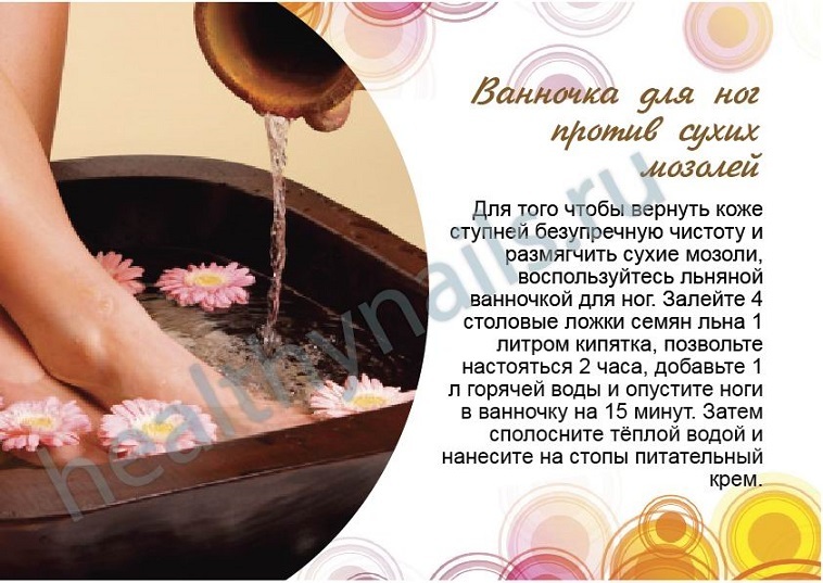 Купание… ногтей. ванночки для ногтей в домашних условиях: для роста, отбеливания, укрепления
