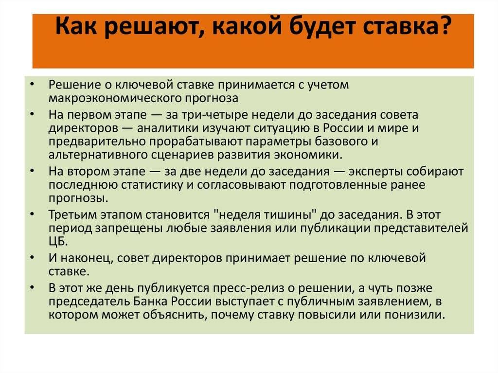 Как решать любые проблемы | блог 4brain