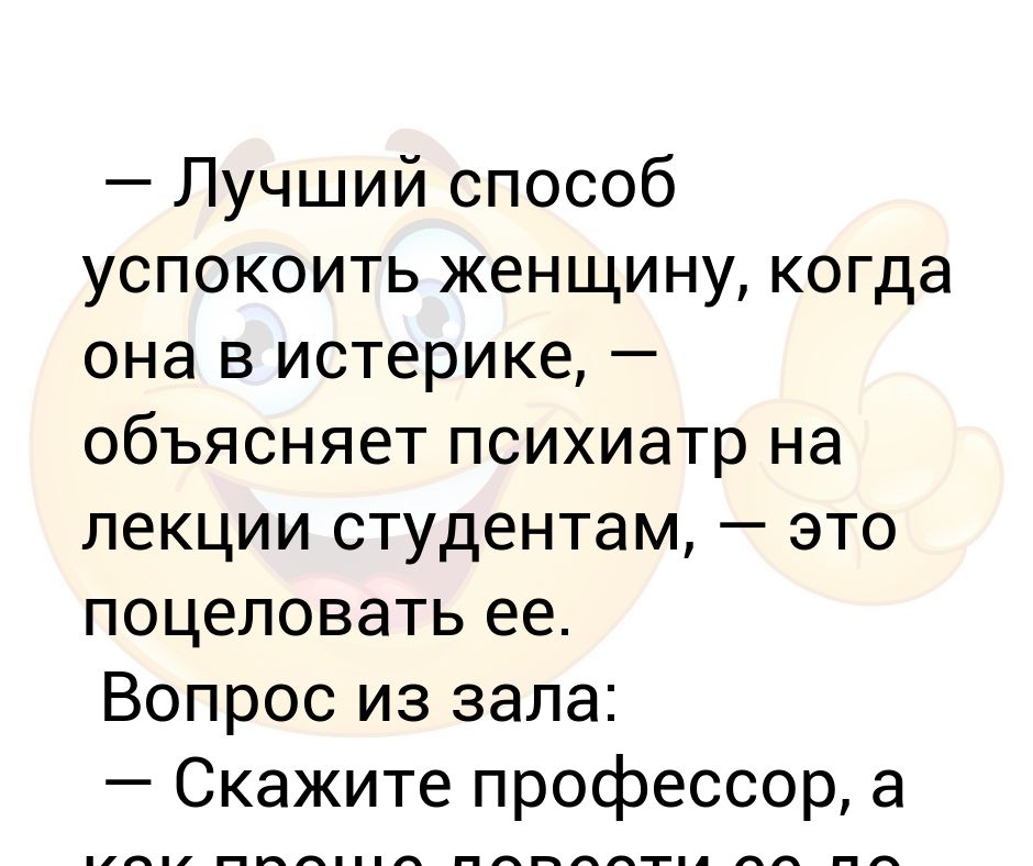 Лечение маскированной депрессии ✯ психотерапевтическая клиника