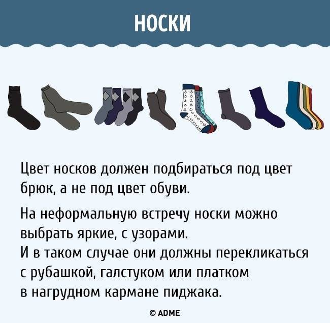 Преимущества шерстяных носков