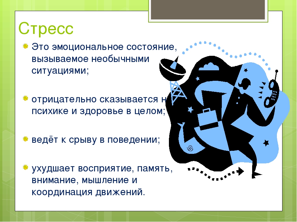 Как одиночество влияет на человека: 10 научно доказанных фактов