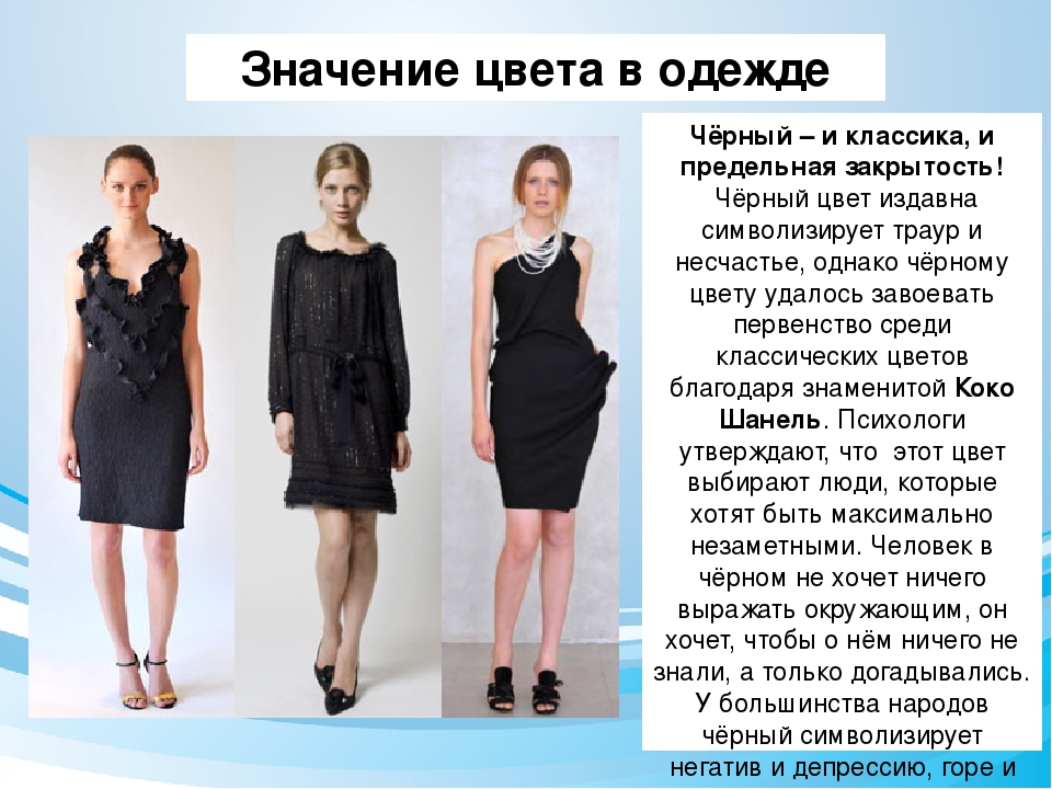 Интригующие черные чулки служат предметом критики и восхищения одновременно За что их так любят одни и так ненавидят другие Что притягательного в черных чулках