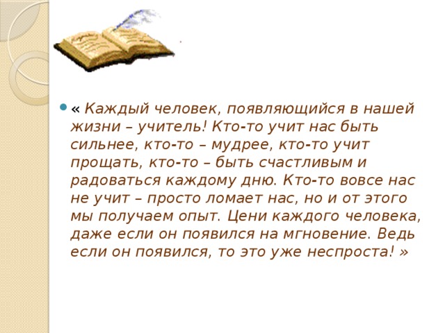 Гармоничные отношения: секреты семейного счастья | отношений.нет
