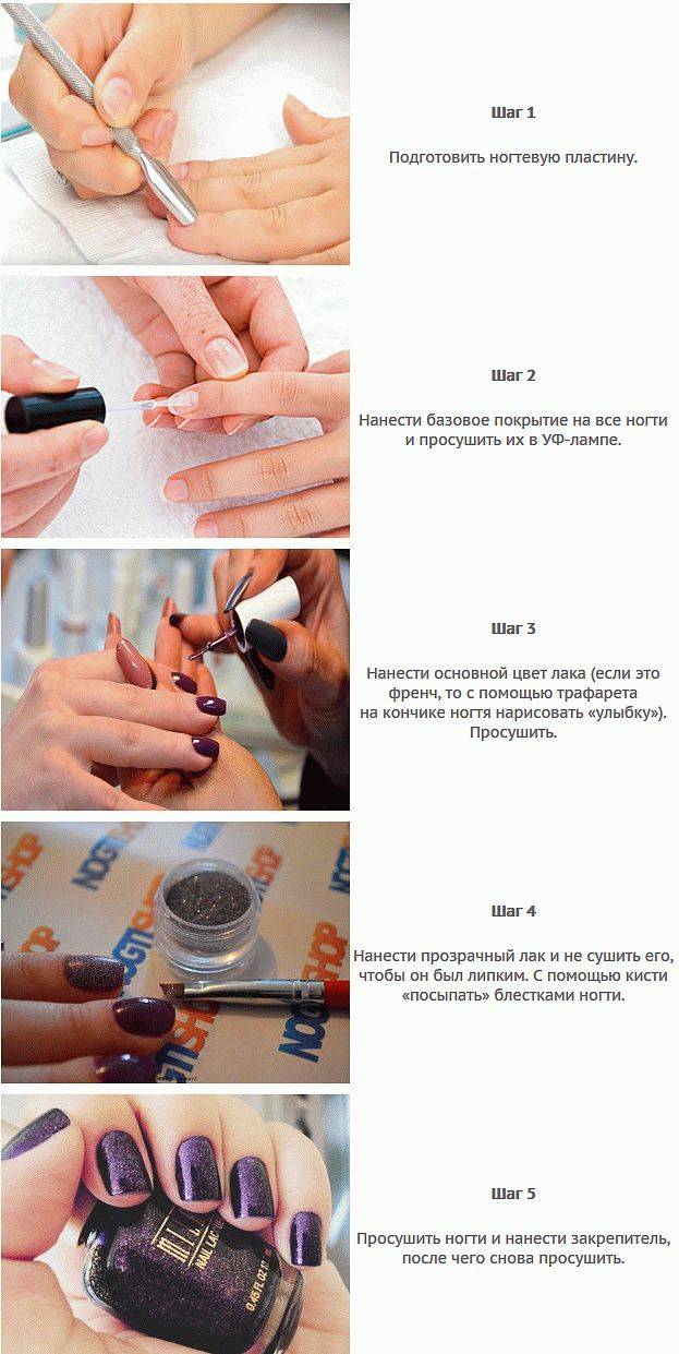 Как наносят гель лак на ногти пошагово с фото