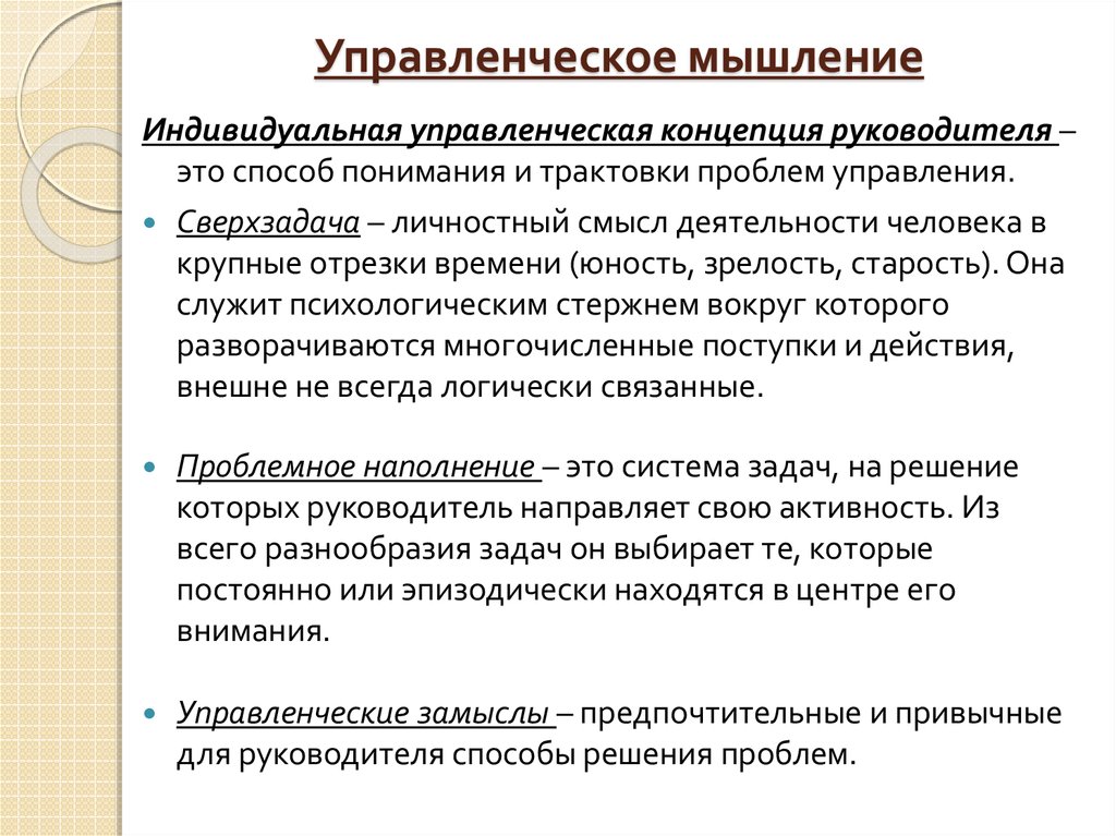 Биполярное расстройство – что это: признаки, симптомы, диагностика бар — medalvian