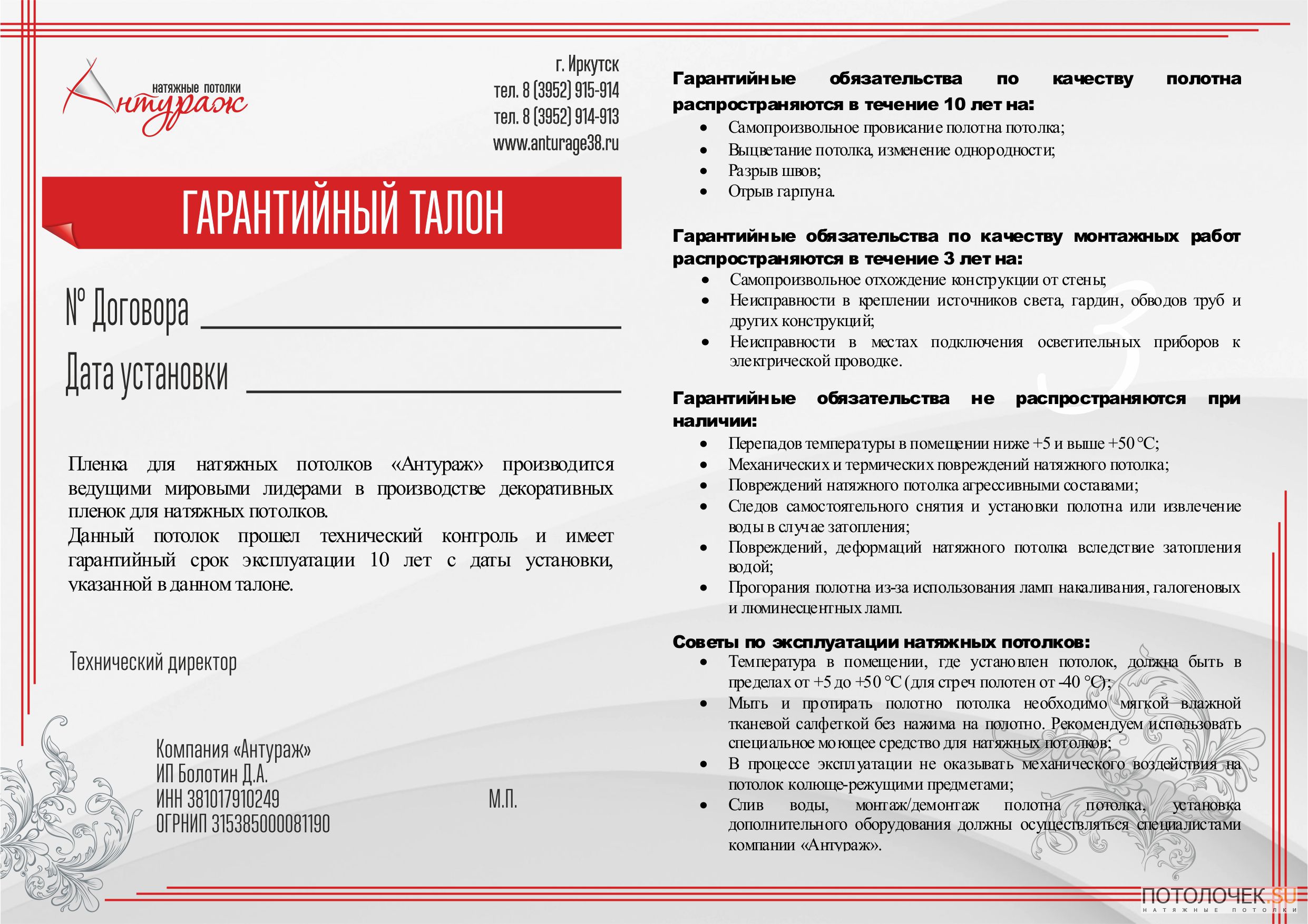 Гарантия на обувь по закону в 2023 году: порядок возврата и обмена, гарантийный и не гарантийный случай, сроки замены обуви по гарантии и ответственность продавца | права потребителя в 2023 году