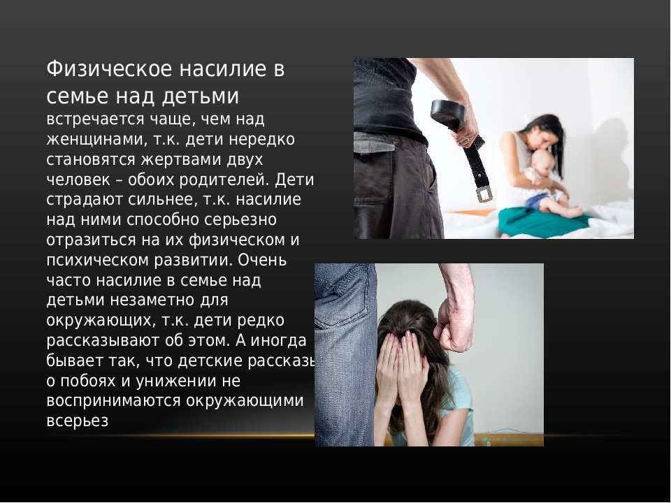 Как вести себя с пьяным мужем