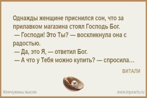 Почему нельзя спать в носках: народные приметы против научных изысканий
