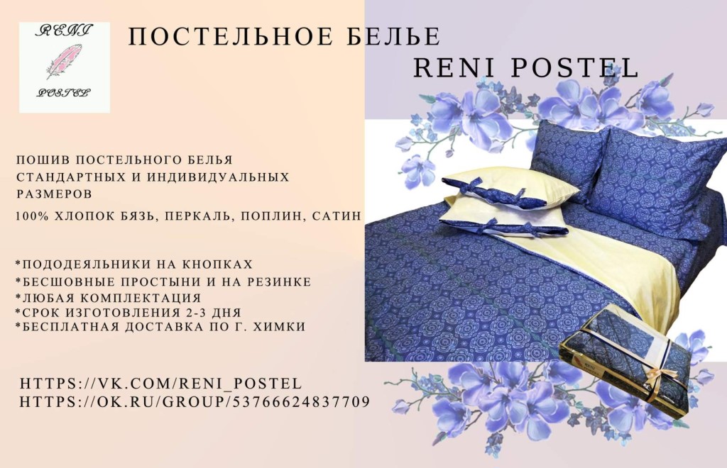 Лучшие женские колготки