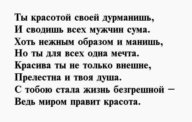 Как носить чулки на полных ногах - советы для пышных красавиц