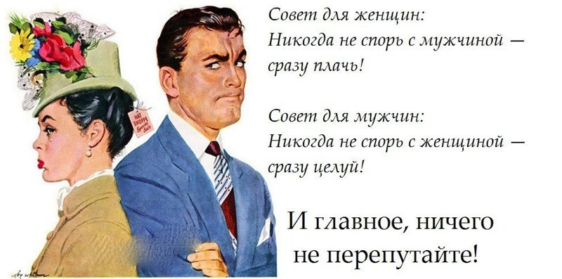 Газлайтинг: как мужчины внушают женам, что они «неадекватные и лживые» - новости yellmed.ru