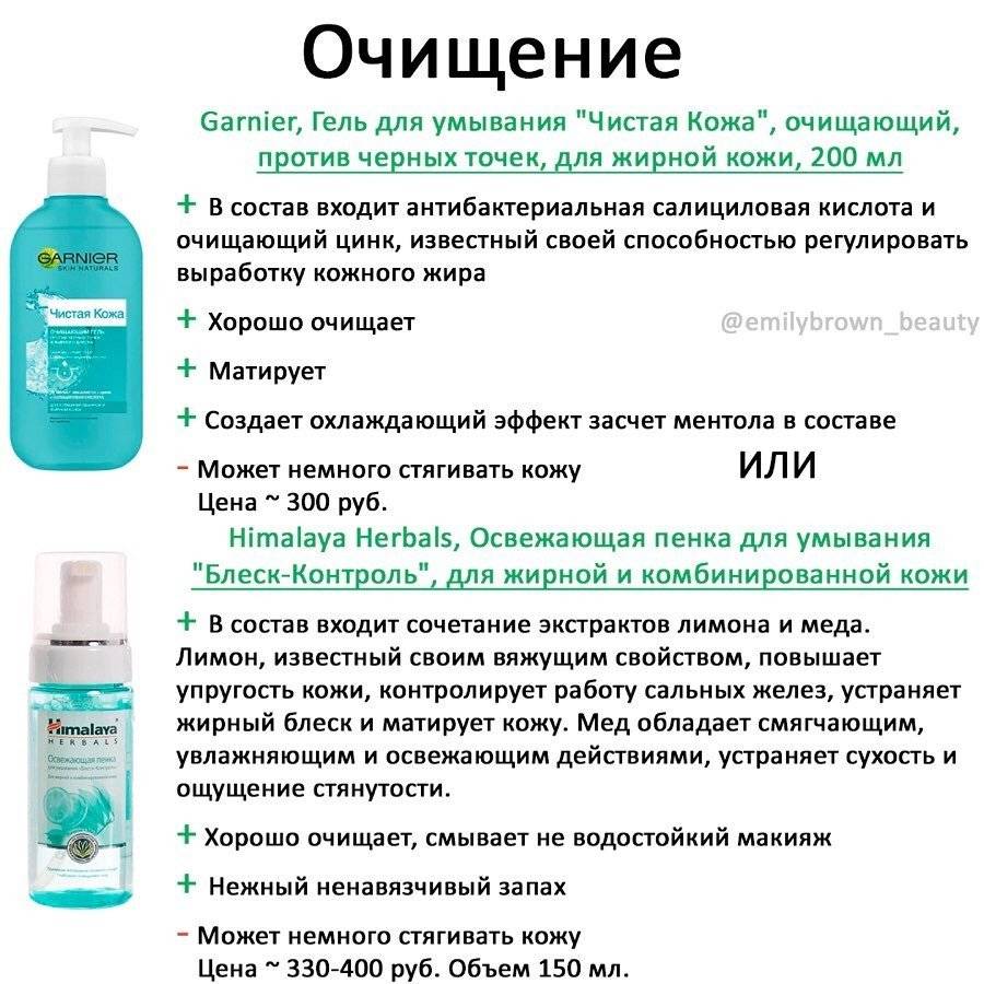 Топ-21 тоник для лица в домашних условиях