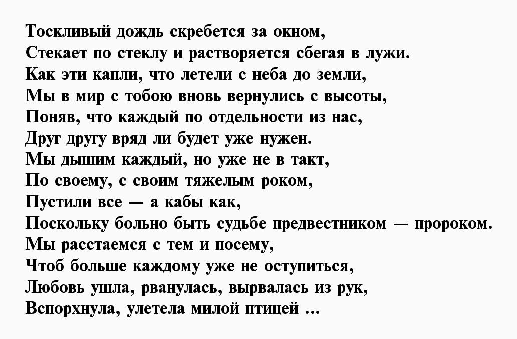 Что написать парню, чтобы он улыбнулся?