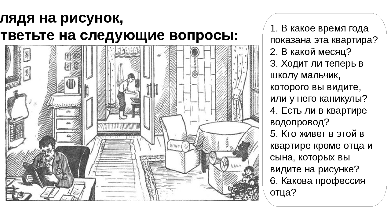 Как и с чем можно носить колготки: 50+ вариантов выглядеть стильно!