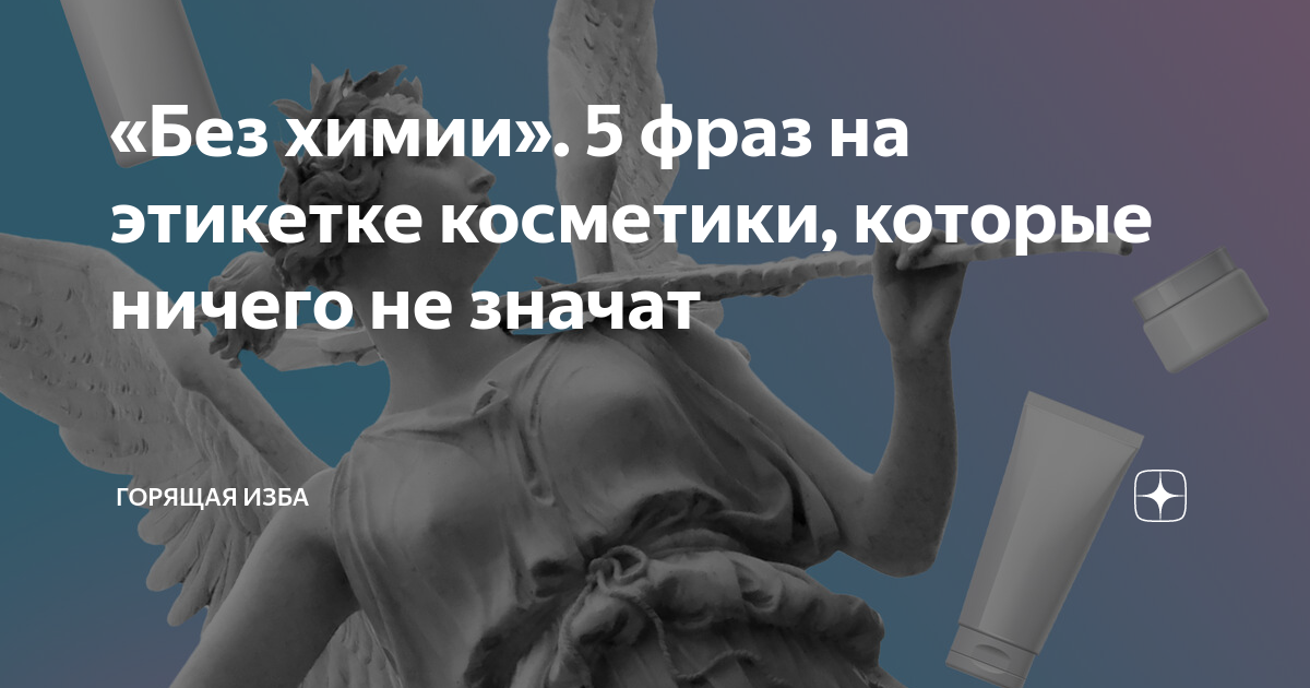 Особенности ухода за разными типами кожи - центр эстетической медицины