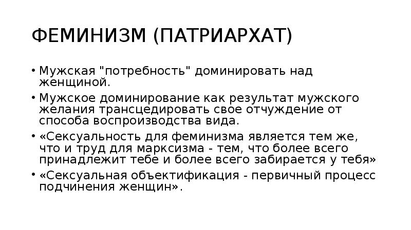 Онемение в ноге. консультация невролога, врача высшей категории