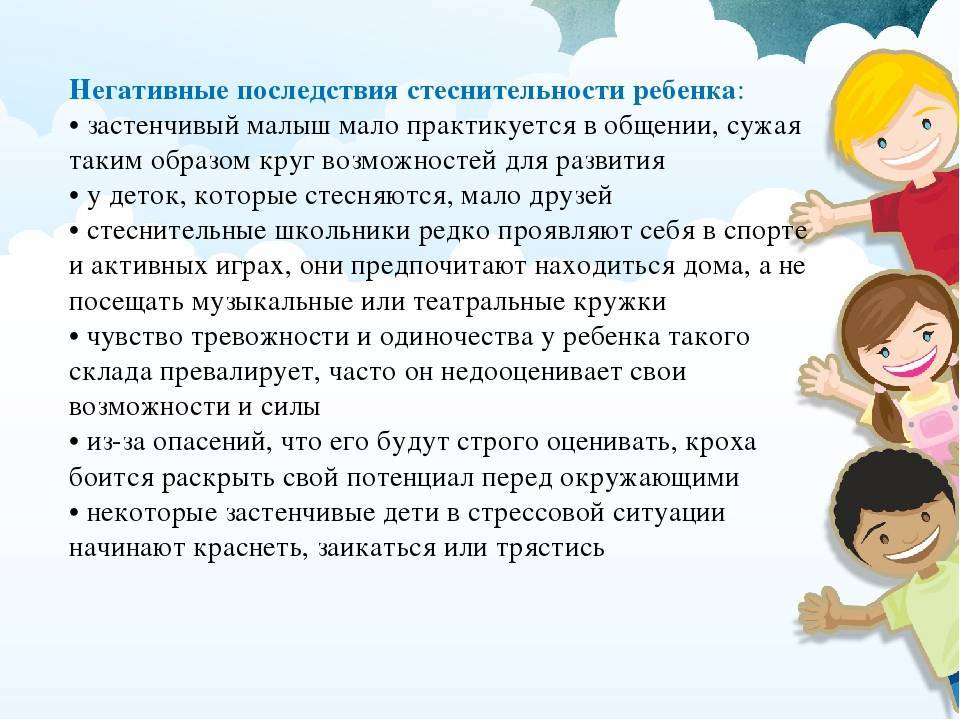 Как взрослым преодолеть детские эмоциональные травмы — нож