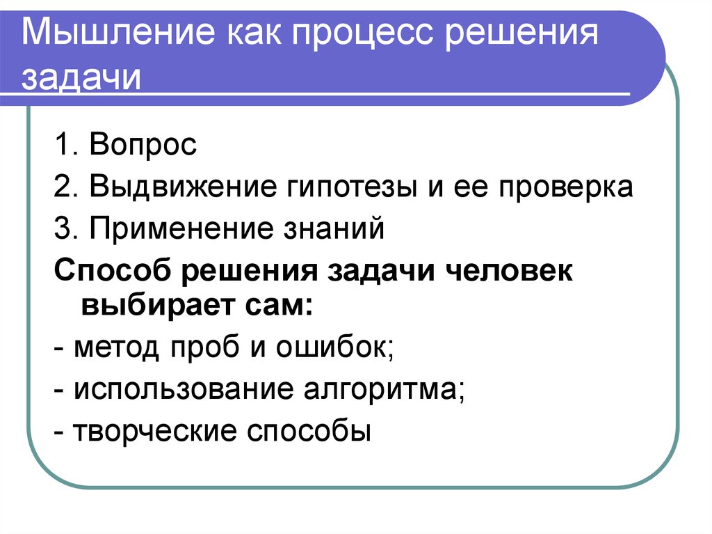 Туннельное мышление: ограничения в мыслях и способы его устранения