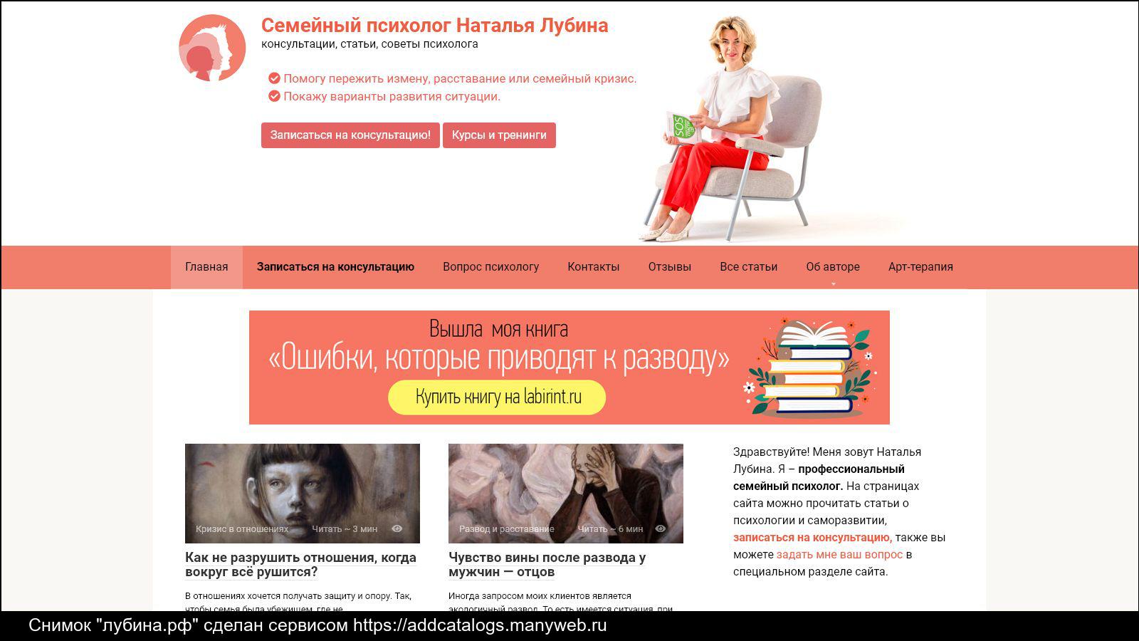 Проверка мужа: признаки измены и особенности поведения