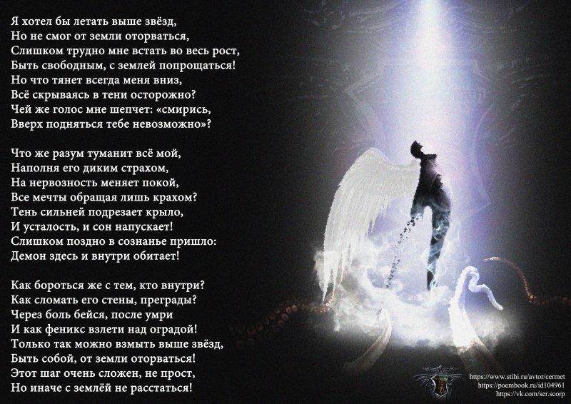 Психология как наука о душе человека и доказательствах её существования