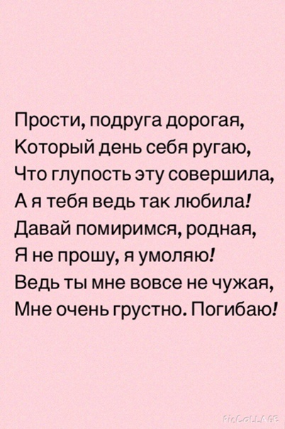 Важные аспекты дружеских отношений Что сделать, чтобы вернуть подругу Когда нет смысла возвращать дружбу – подробный разбор ситуаций и способов их разрешения