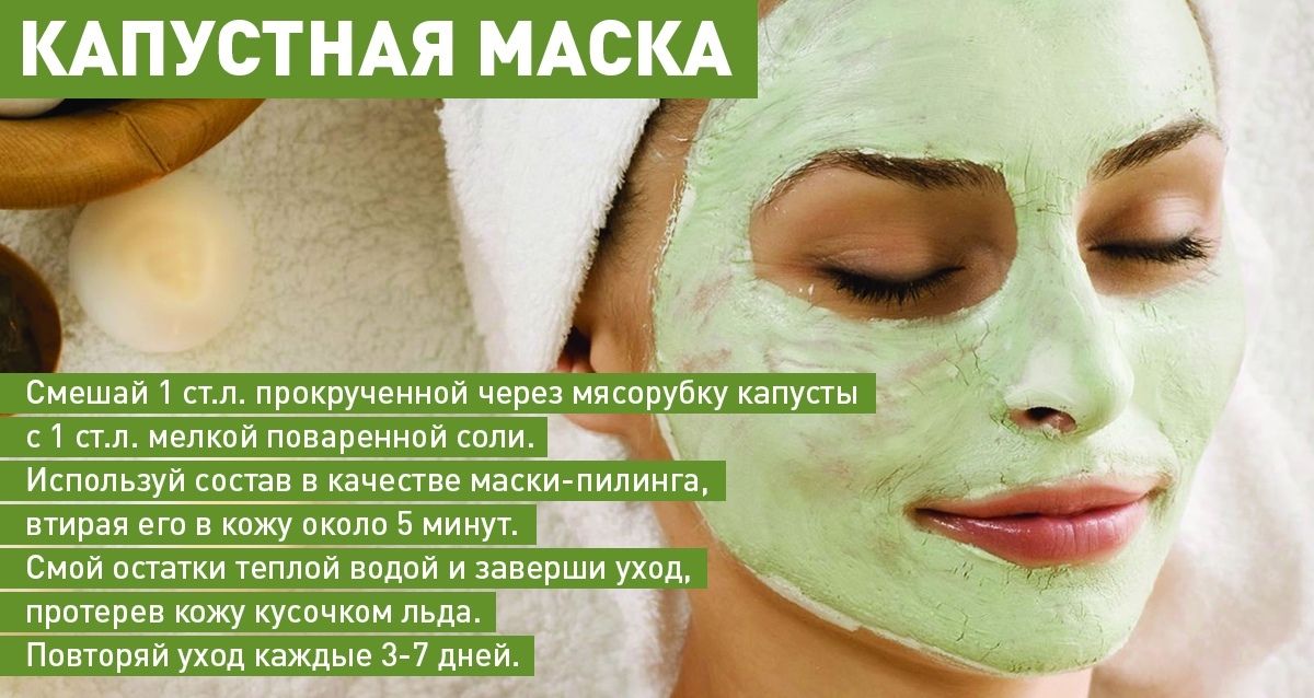 Как правильно ухаживать за кожей с акне